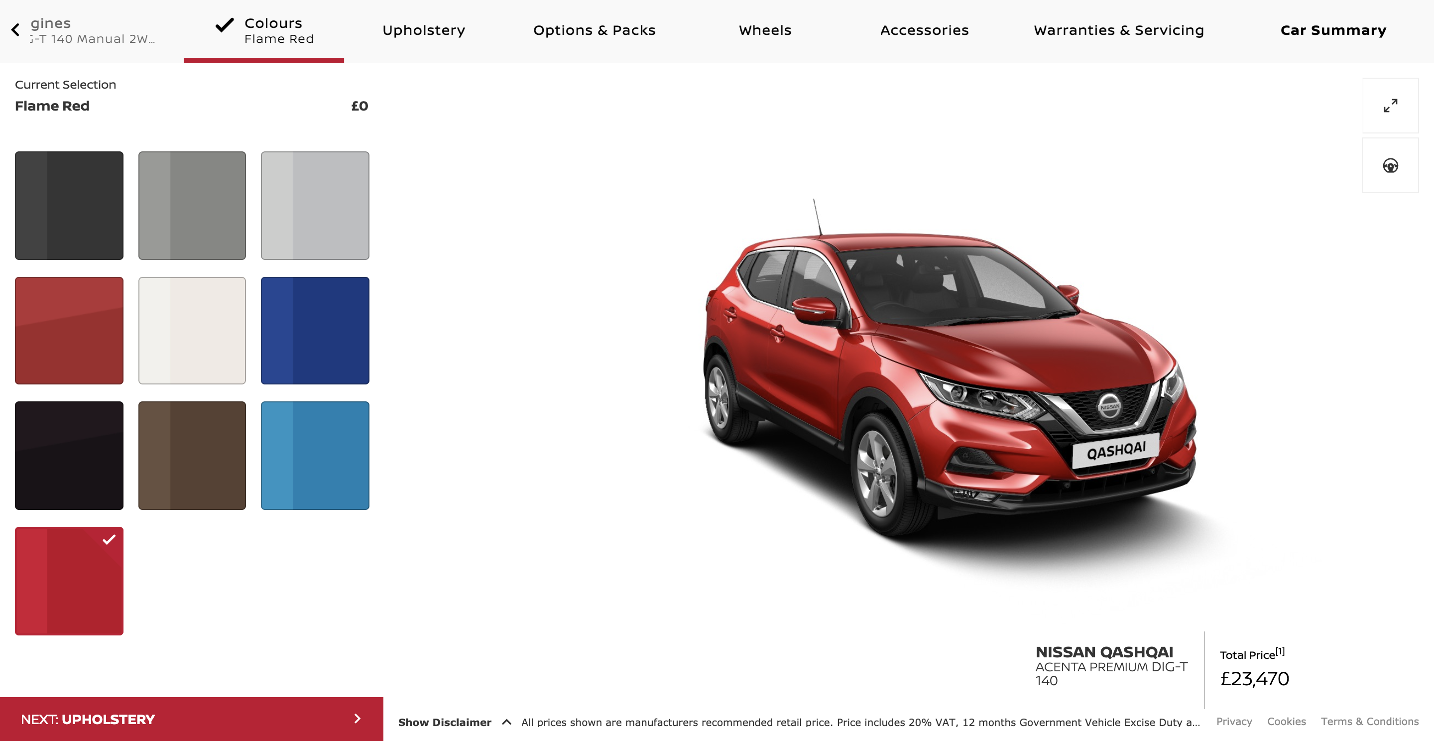 Configurator solution screen